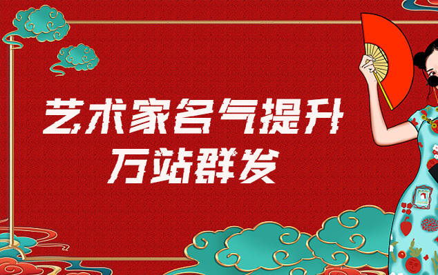 锦旗复制-哪些网站为艺术家提供了最佳的销售和推广机会？